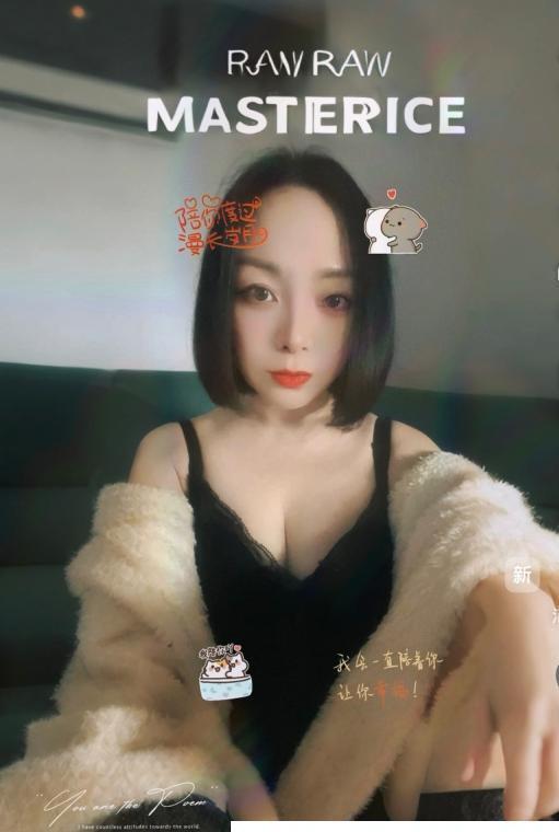 华阳魅惑女