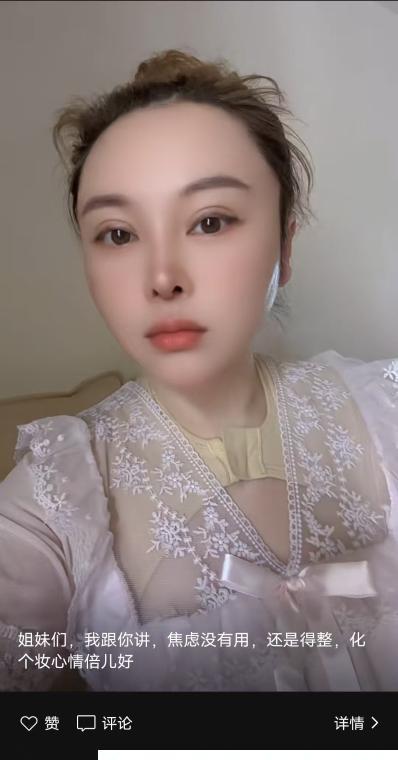 武汉少妇