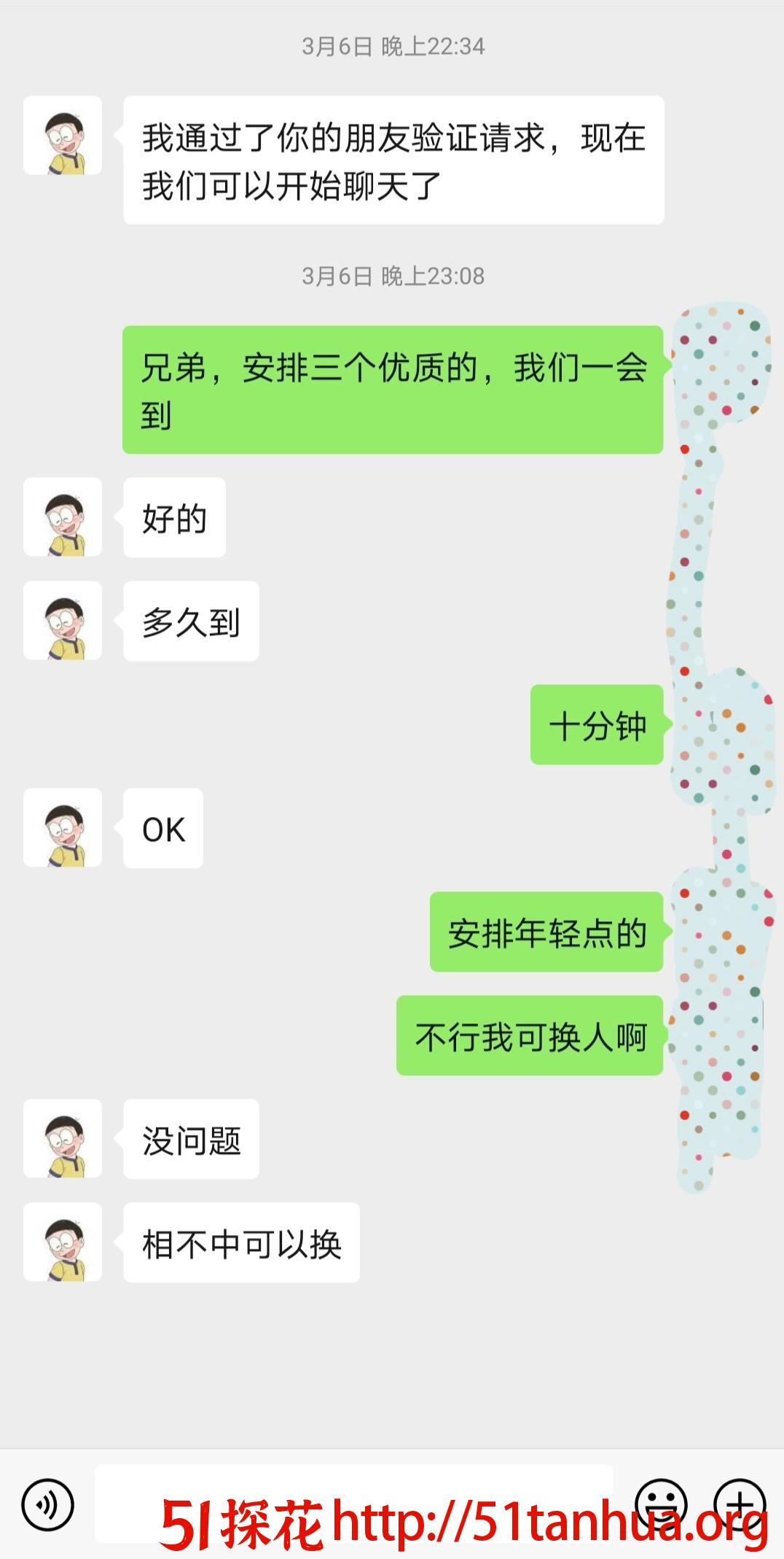 许昌酒店会所